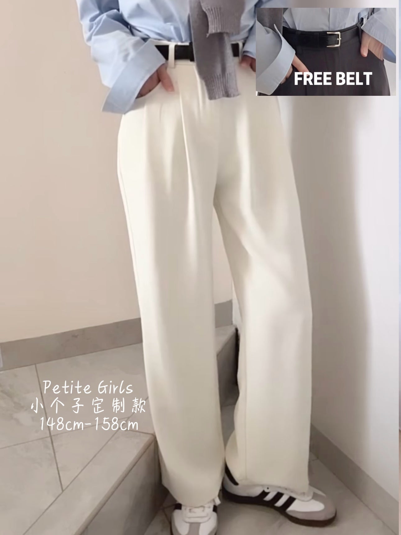 MINIMALIST BEIGE SUIT PANTS - PETITEGIRLS 小个子定制款