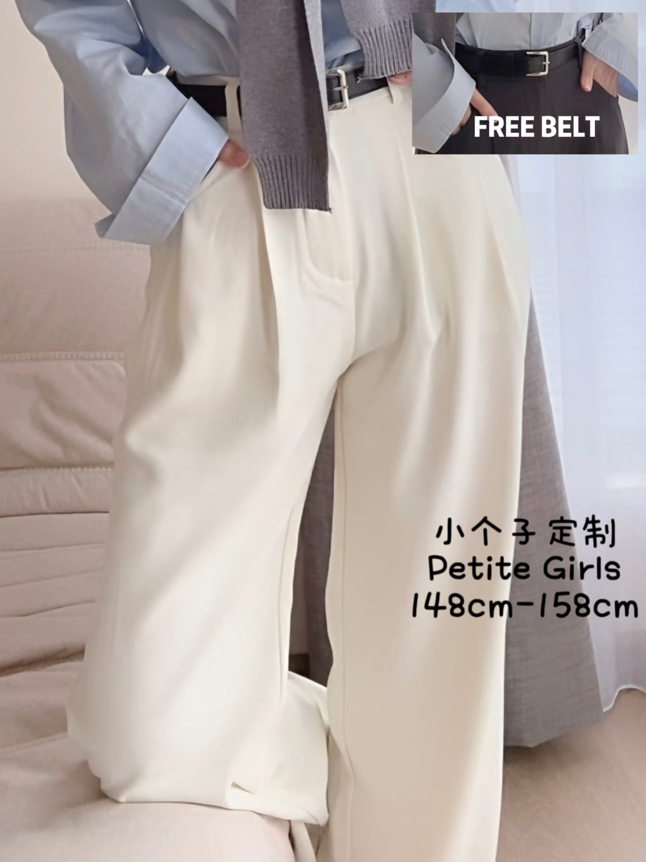 MINIMALIST BEIGE SUIT PANTS - PETITEGIRLS 小个子定制款