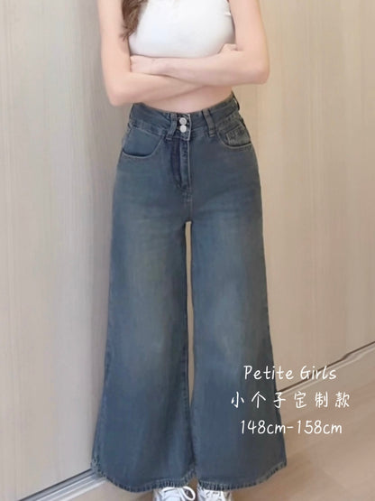 SOFT BAGGY BLUE JEANS - PETITEGIRLS 小个子定制款