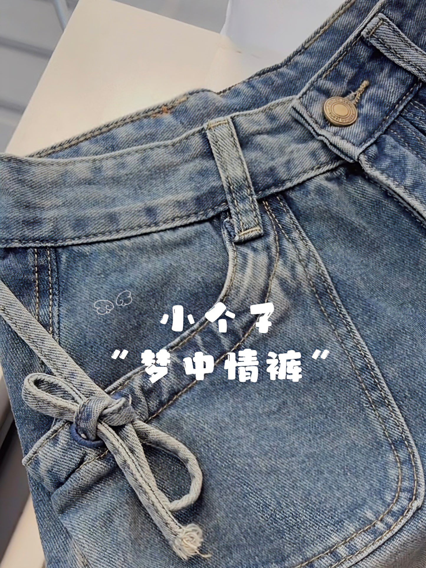 VINTAGE DENIM PANTS WITH POCKET- PETITEGIRLS 小个子定制款