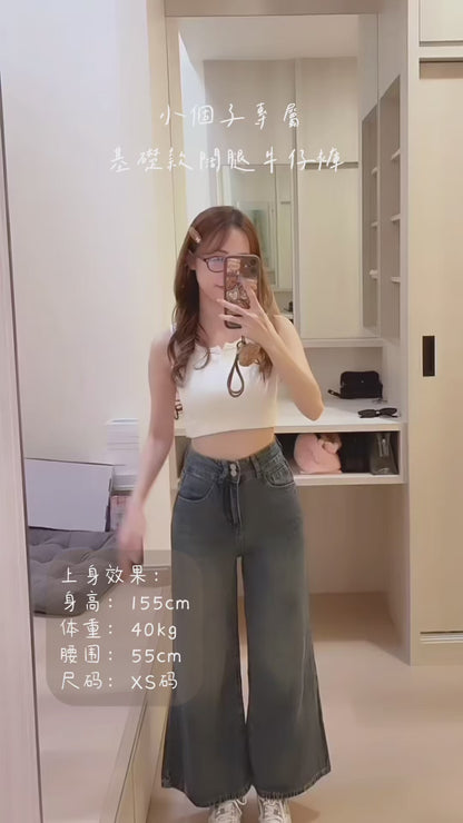 SOFT BAGGY BLUE JEANS - PETITEGIRLS 小个子定制款